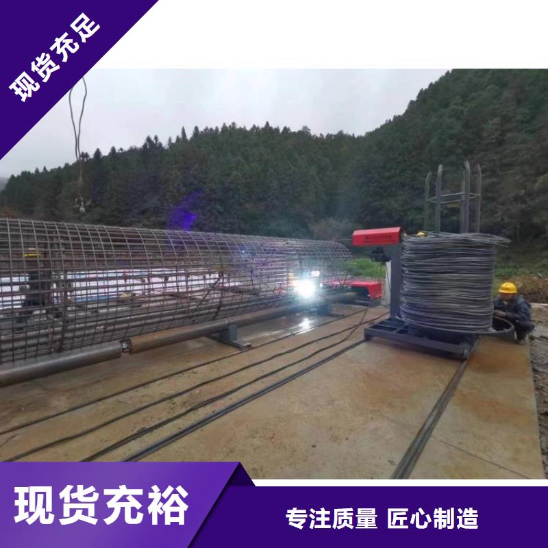 鋼筋籠繞筋成型機制造廠家