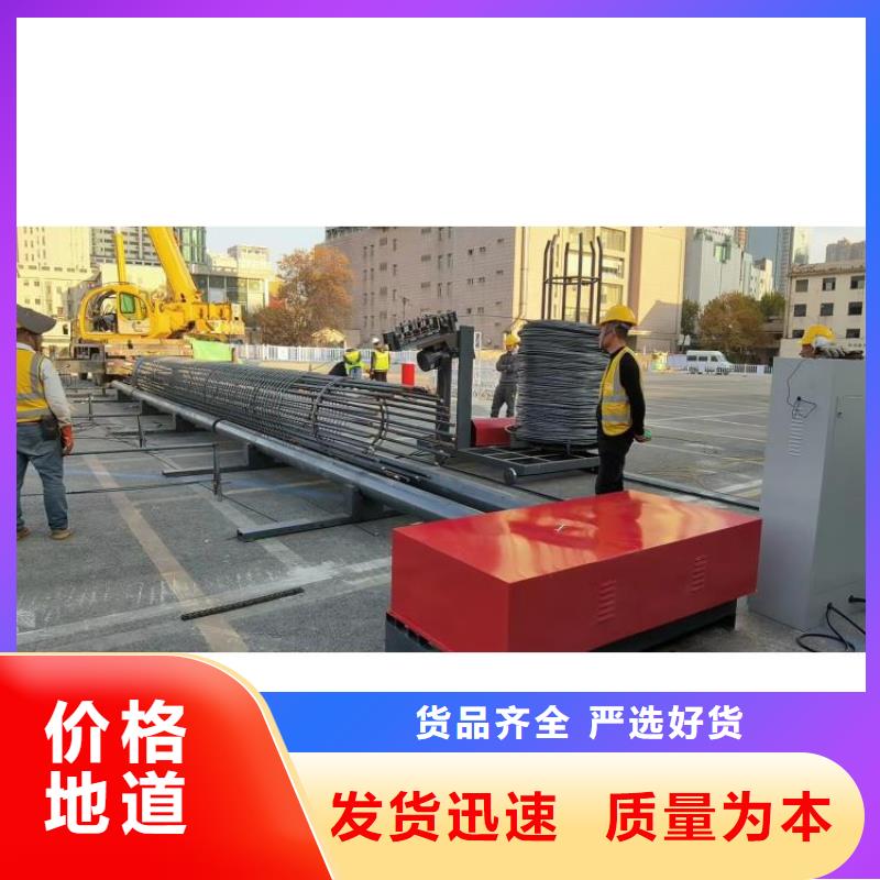 鋼筋籠纏繞機制造廠商