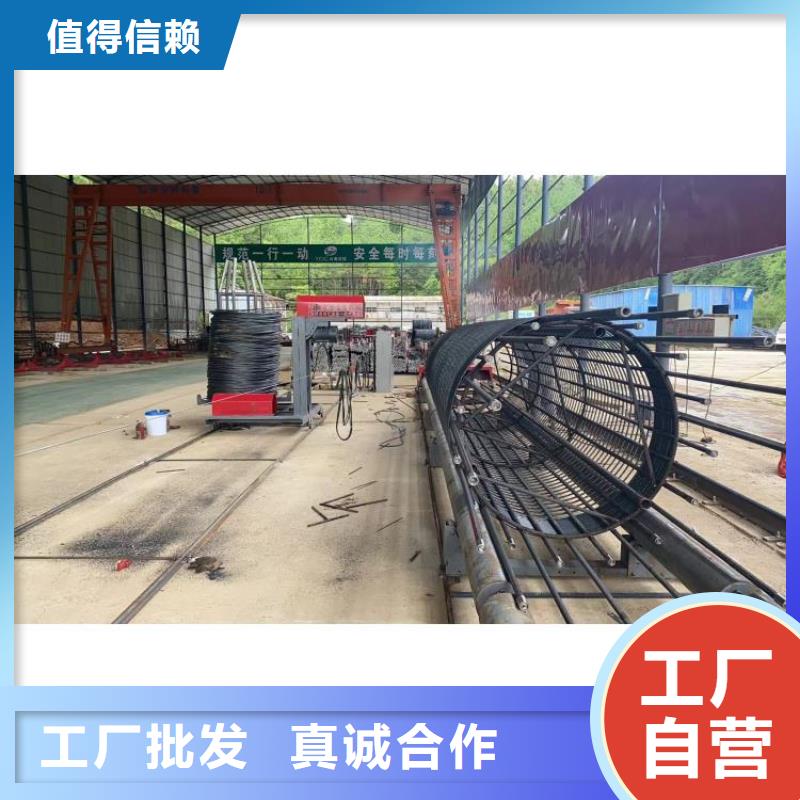 鋼筋籠纏繞機制造廠商