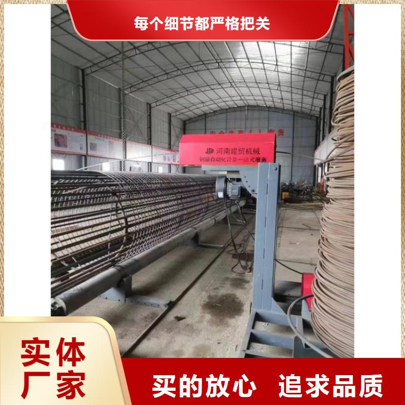 鋼筋籠繞筋機實力老廠