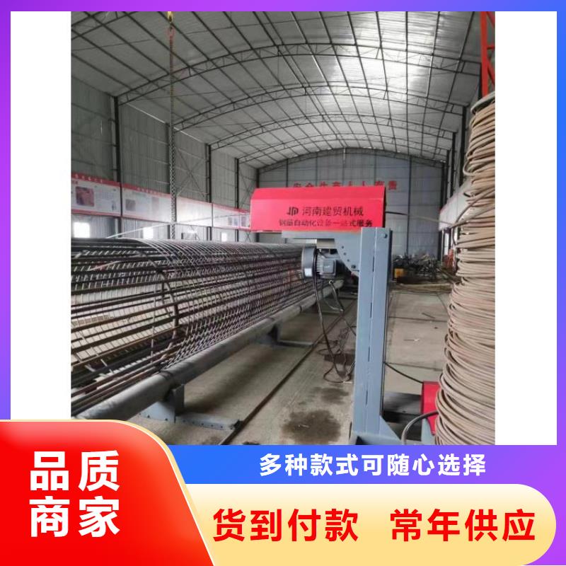 智能鋼筋籠滾籠機品牌廠家