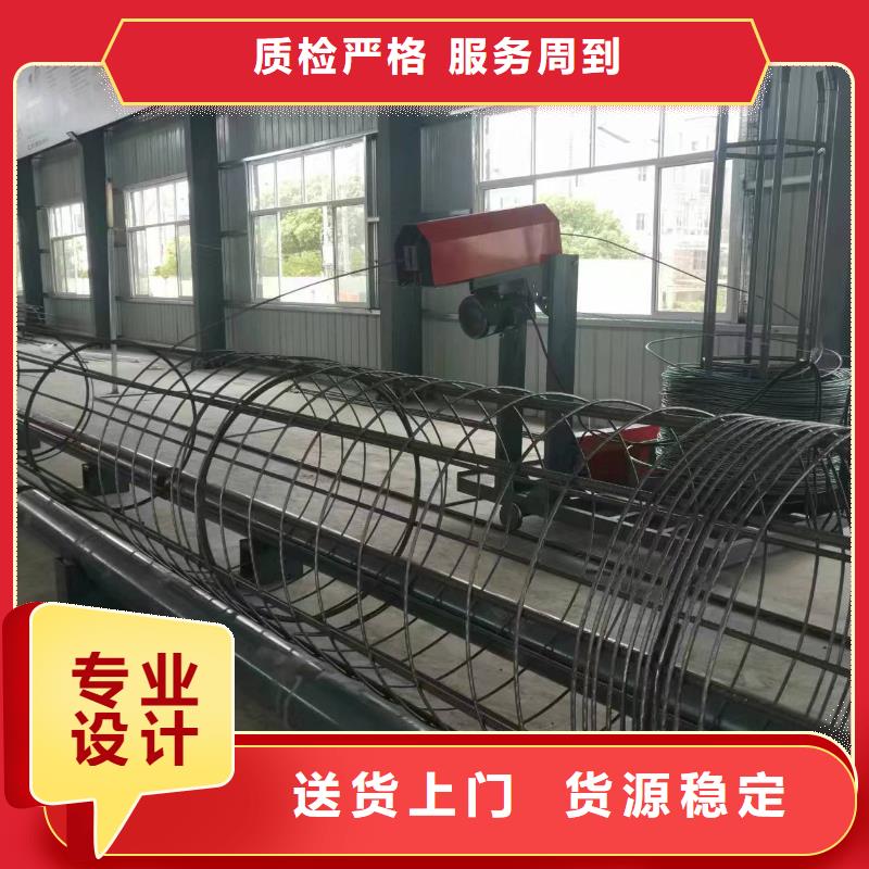 鋼筋籠加工設備就是好