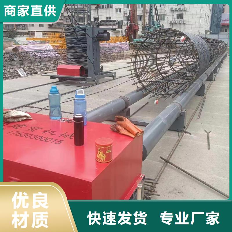 簡易鋼筋籠機器就是好