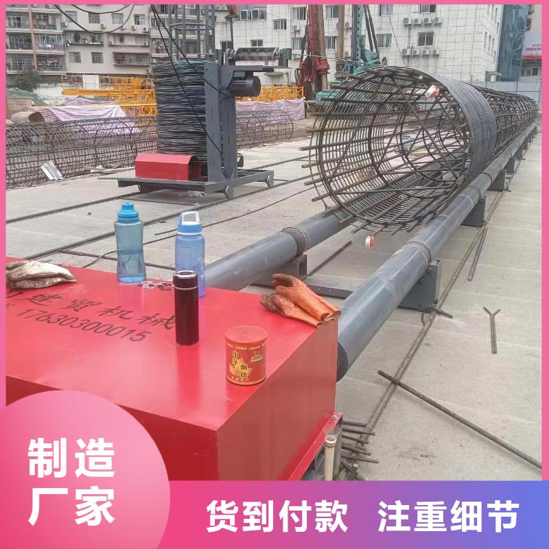 鋼筋籠加工設備制造廠家