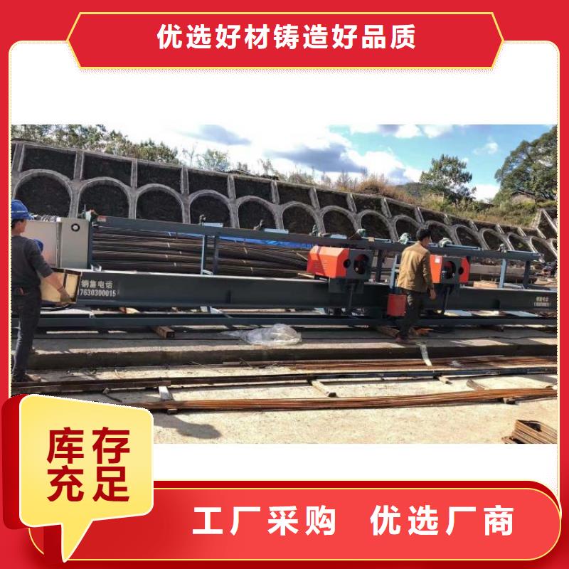 全自動鋼筋彎曲中心了解更多