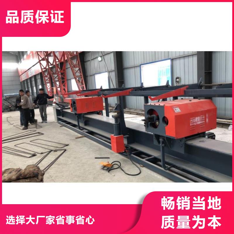 數控鋼筋彎曲中心【數控鋼筋網排焊機】量大更優惠