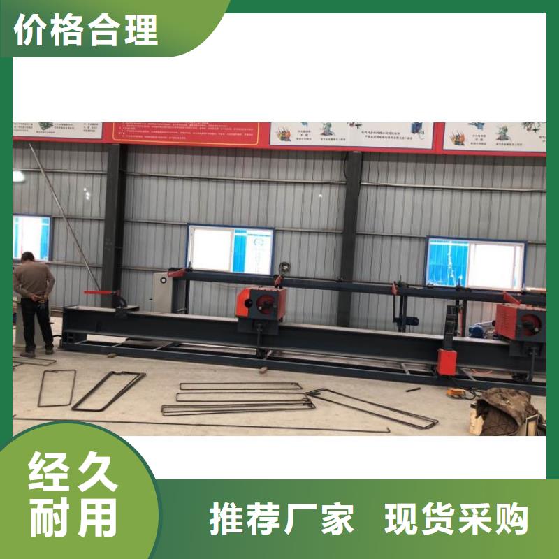 雙機頭鋼筋彎曲中心圖片