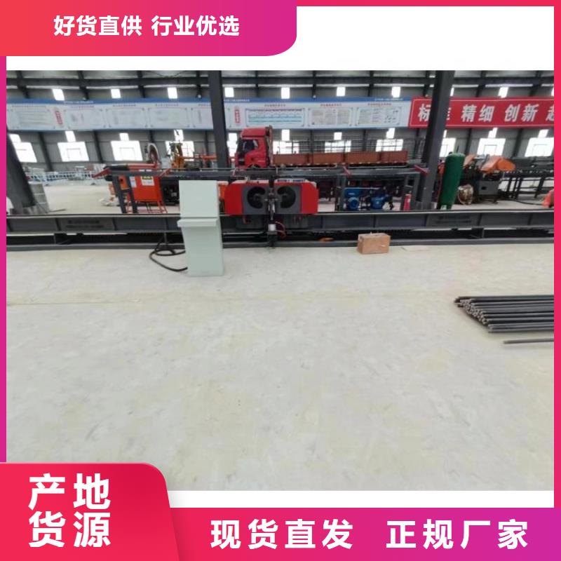全自動鋼筋彎曲中心一體化機身