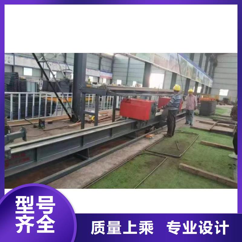 雙機(jī)頭鋼筋彎曲中心10年經(jīng)驗(yàn)
