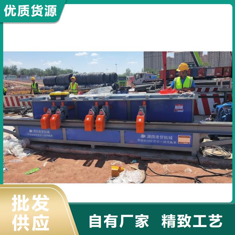 全自動鋼筋彎曲中心一體化機身