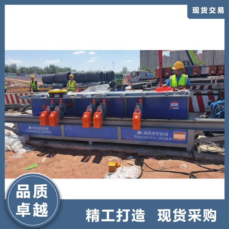 雙機頭鋼筋彎曲中心圖片