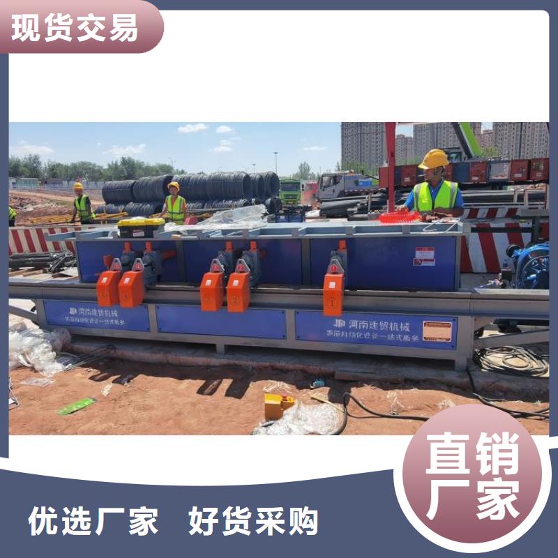 雙機(jī)頭鋼筋彎曲中心歡迎咨詢