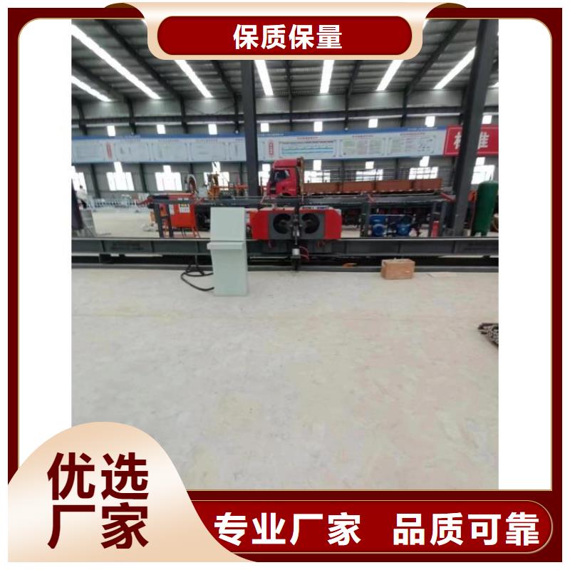 數控鋼筋彎曲中心【數控鋼筋網排焊機】量大更優惠