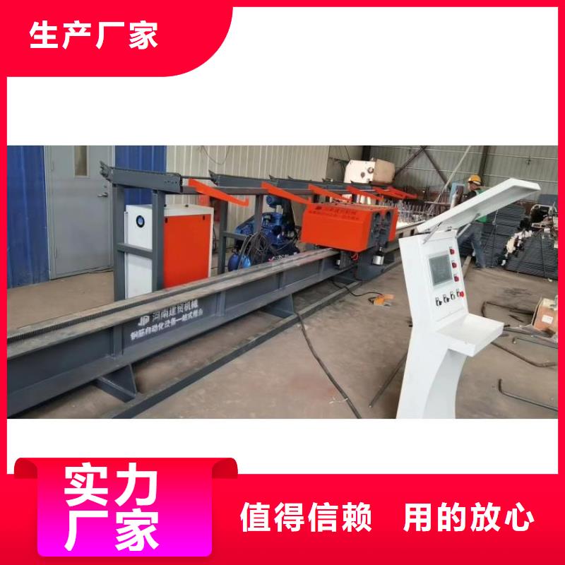 臥式數控鋼筋彎曲中心一體化機身