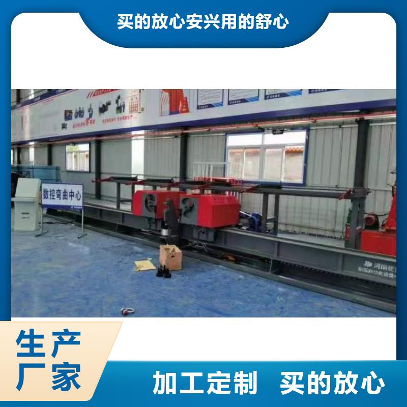 數(shù)控鋼筋彎曲中心【數(shù)控彎箍機(jī)】為品質(zhì)而生產(chǎn)