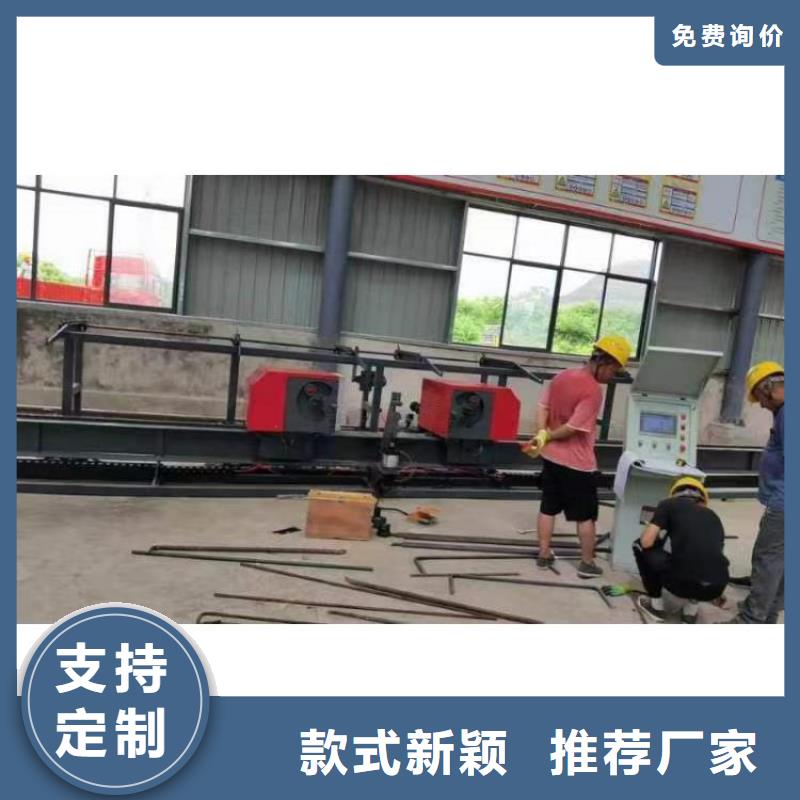 雙機頭鋼筋彎曲中心發(fā)貨及時