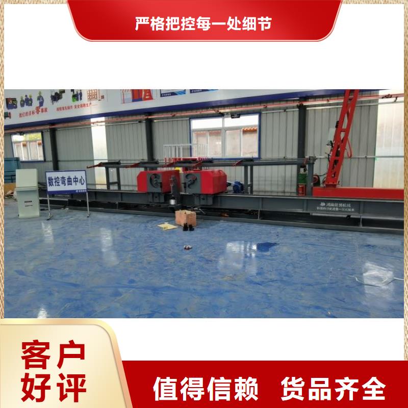 臥式鋼筋彎曲中心在線報價