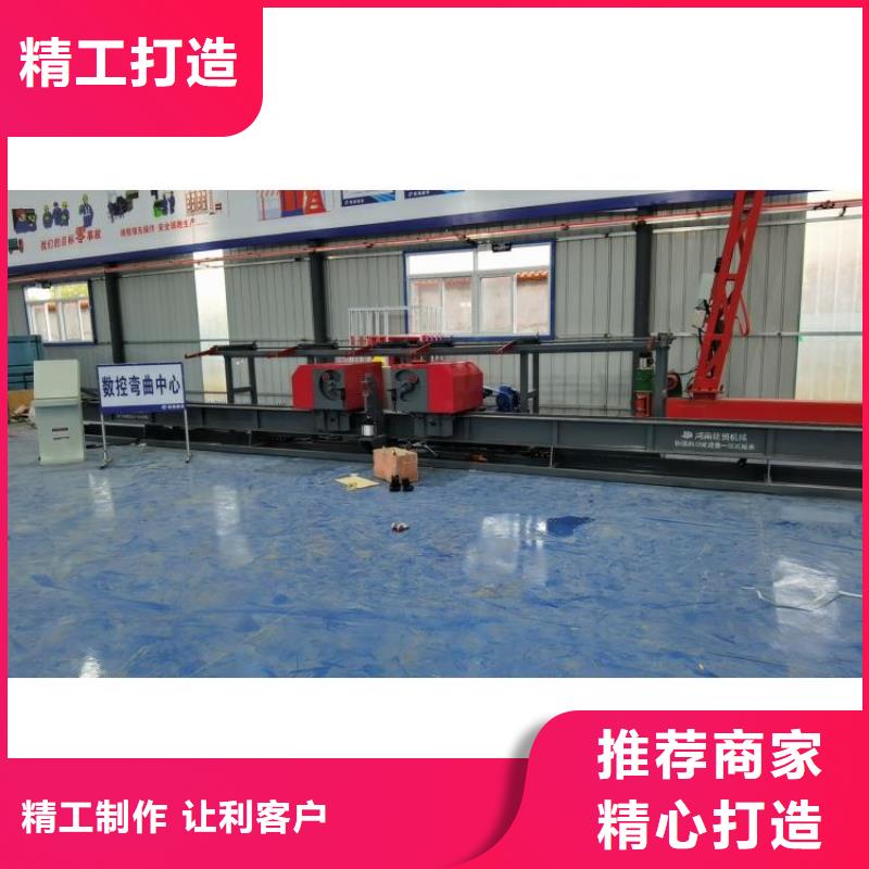 臥式鋼筋彎曲中心在線報價