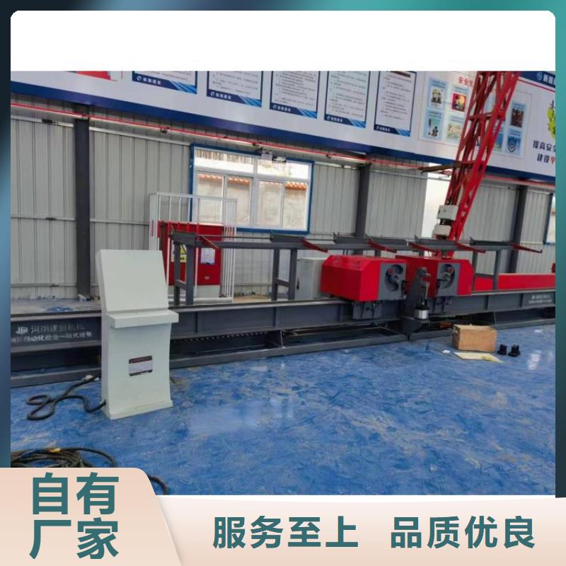 全自動鋼筋彎曲中心一體化機身