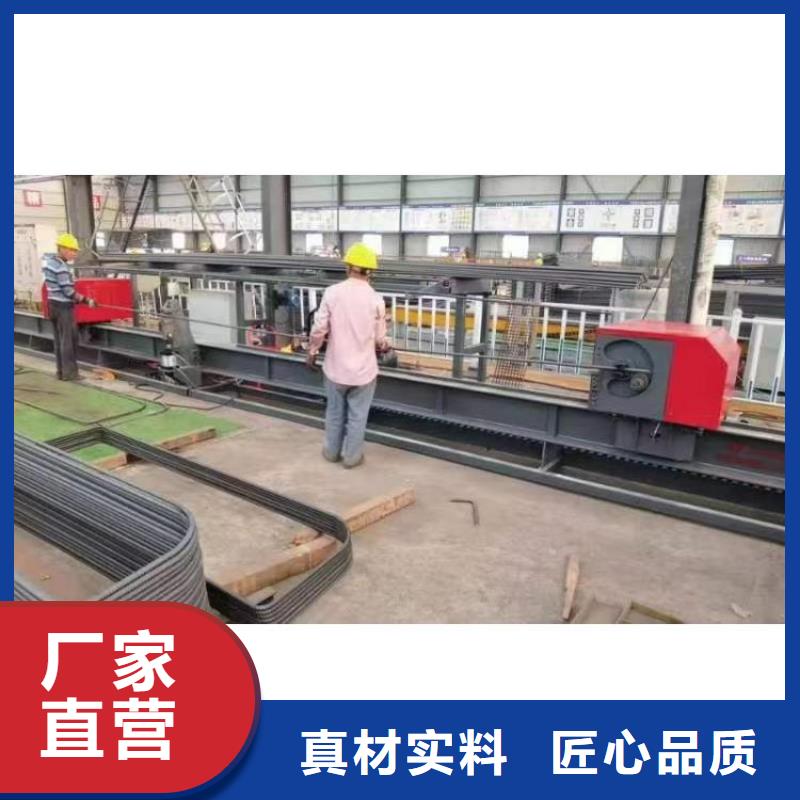 數(shù)控鋼筋彎曲中心支持定制