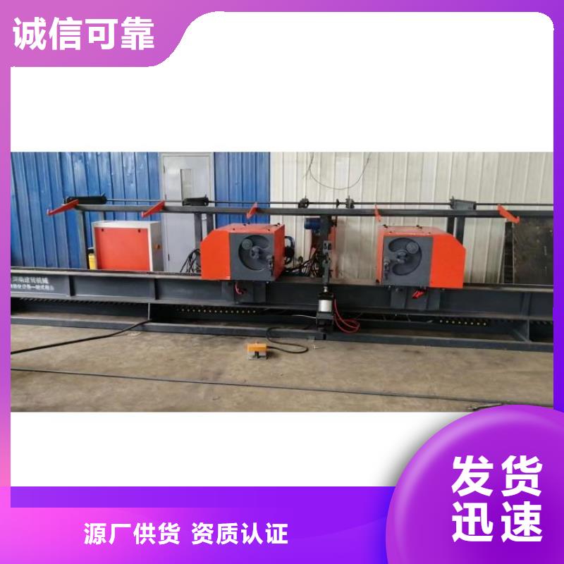 全自動鋼筋彎曲中心一體化機身