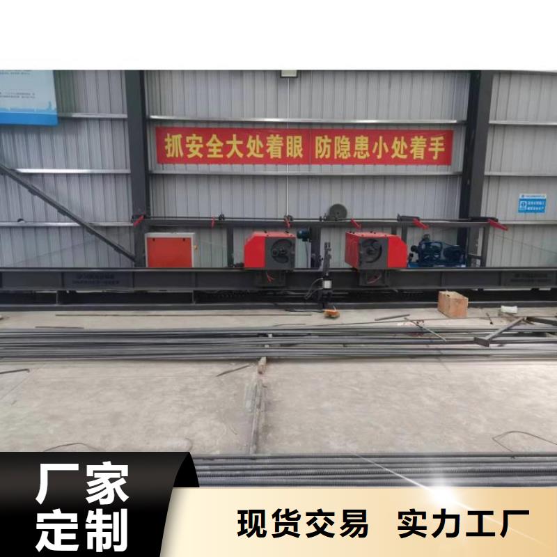 全自動鋼筋彎曲中心一體化機身