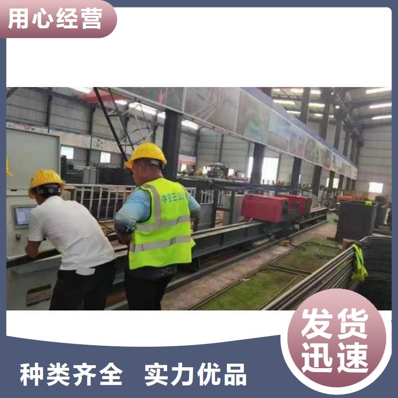 數(shù)控鋼筋彎曲中心【數(shù)控彎箍機(jī)】為品質(zhì)而生產(chǎn)