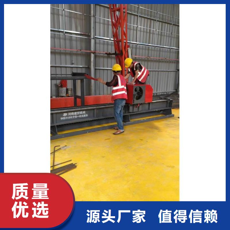 數(shù)控鋼筋彎曲中心【數(shù)控彎箍機(jī)】為品質(zhì)而生產(chǎn)