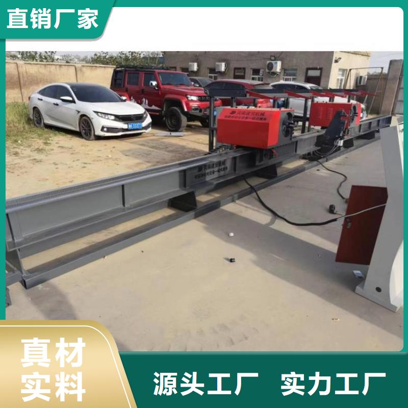 臥式數控鋼筋彎曲中心一體化機身