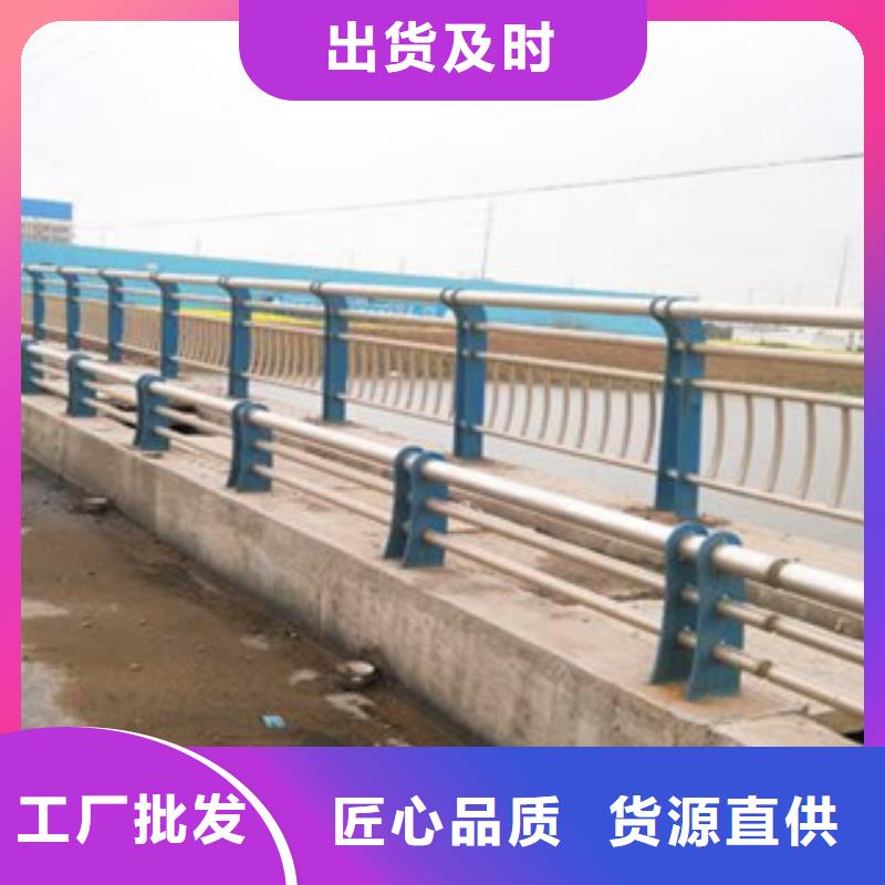 【不锈钢复合管护栏桥梁不锈钢护栏用心做品质】