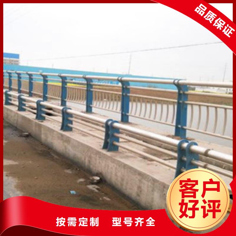不锈钢复合管护栏桥梁镀锌护栏颜色尺寸款式定制