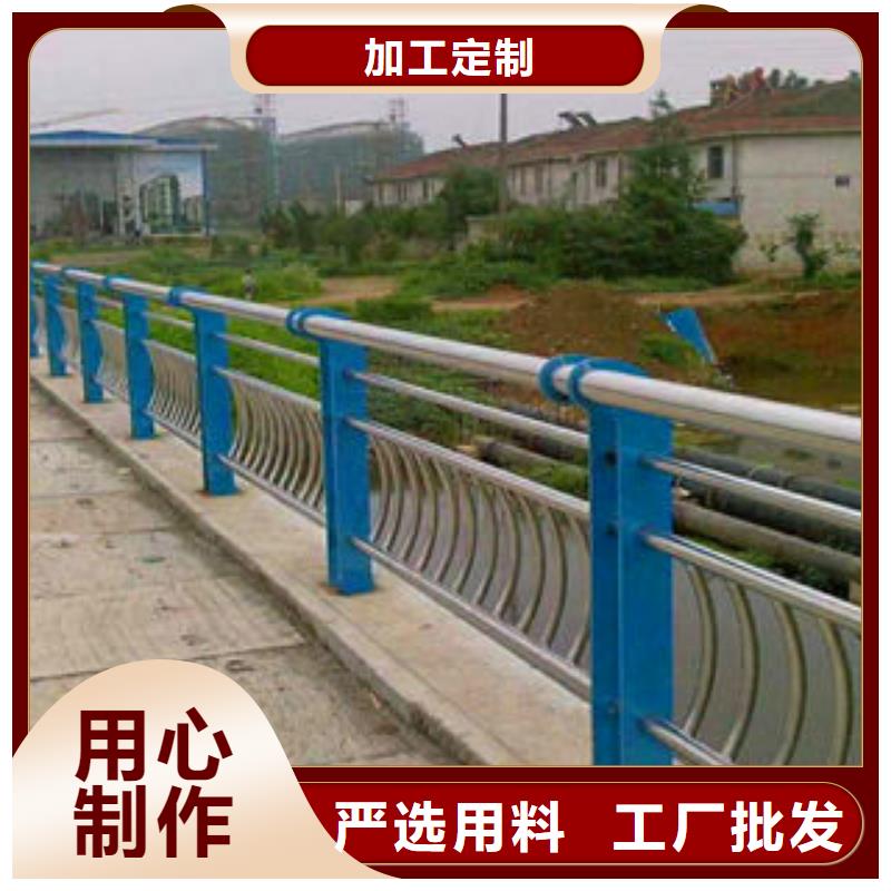 【打造行业品质亮洁 不锈钢复合管护栏品质卓越】