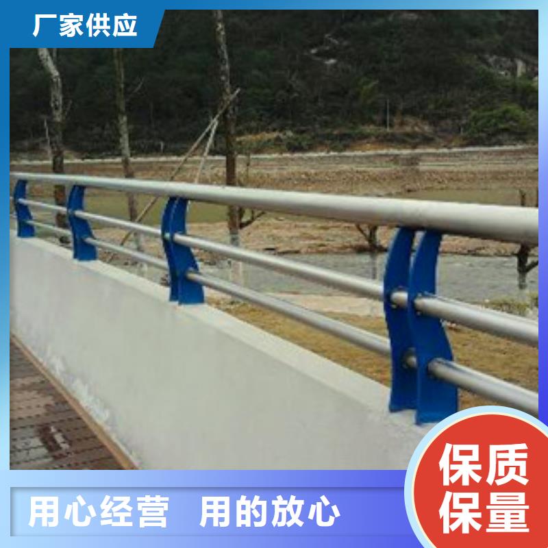 不锈钢复合管道路栏杆专业高端定制