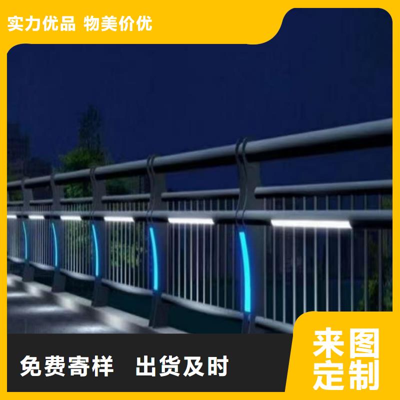 優選：不銹鋼復合管人行道欄桿基地