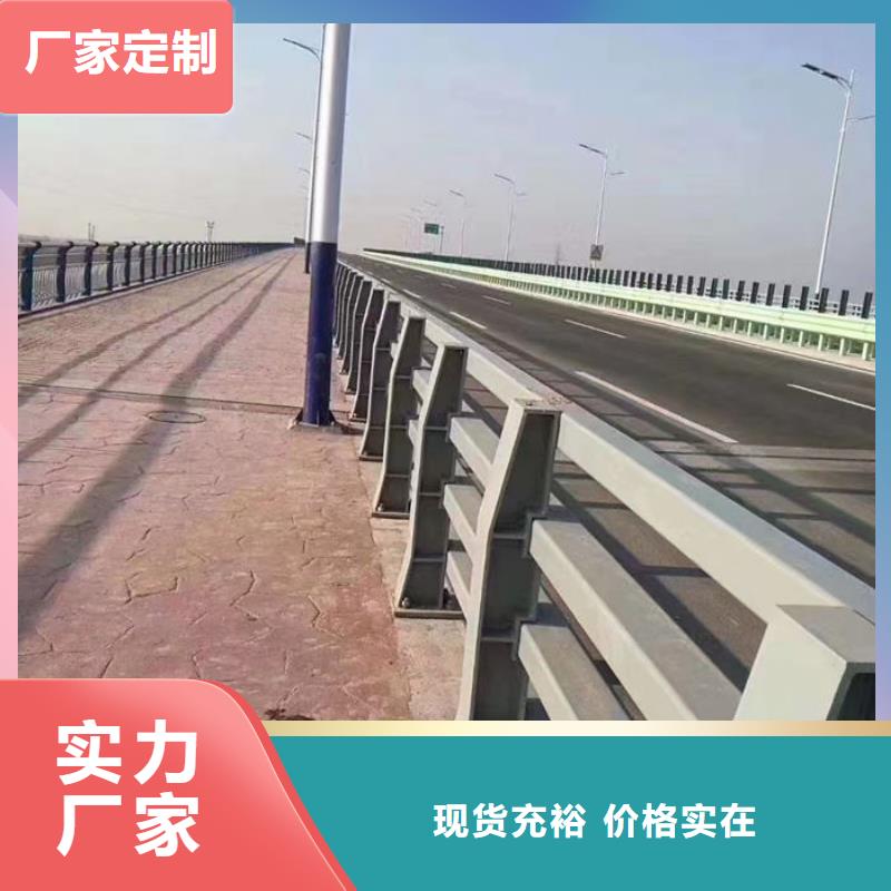 供應道路隔離護欄_精選廠家