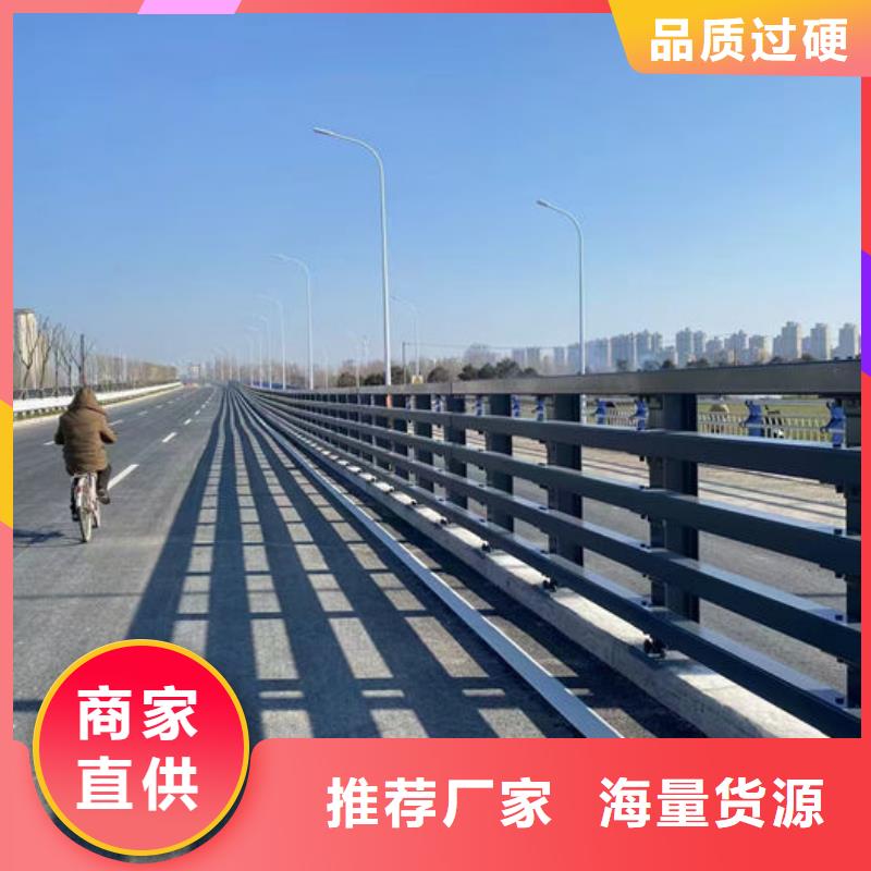 #不銹鋼防撞欄桿#歡迎來(lái)電詢(xún)價(jià)
