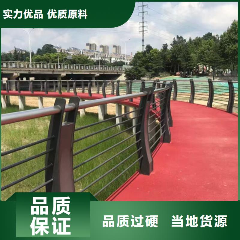 不銹鋼復合管護欄廠家客戶至上