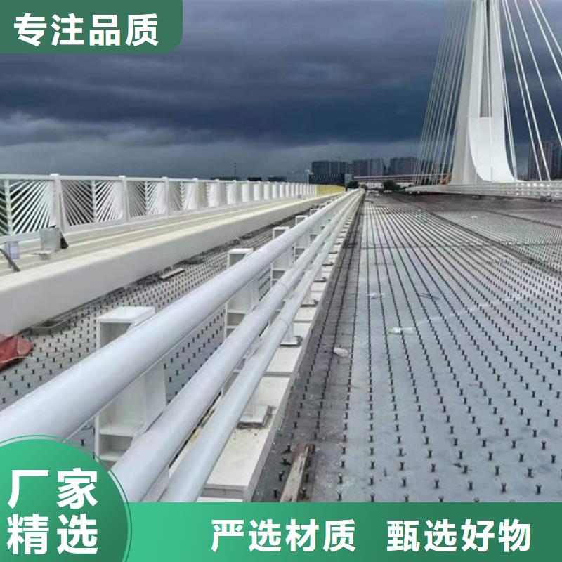 不銹鋼復合管護欄廠家客戶至上