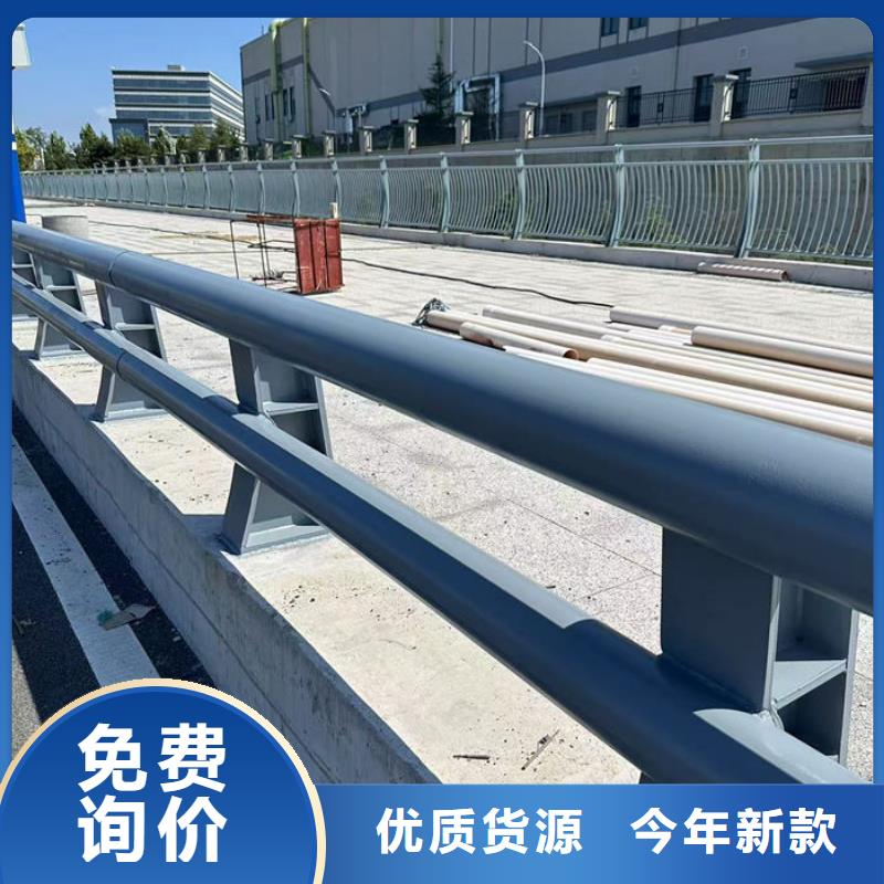 不銹鋼防撞護欄廠家,現貨