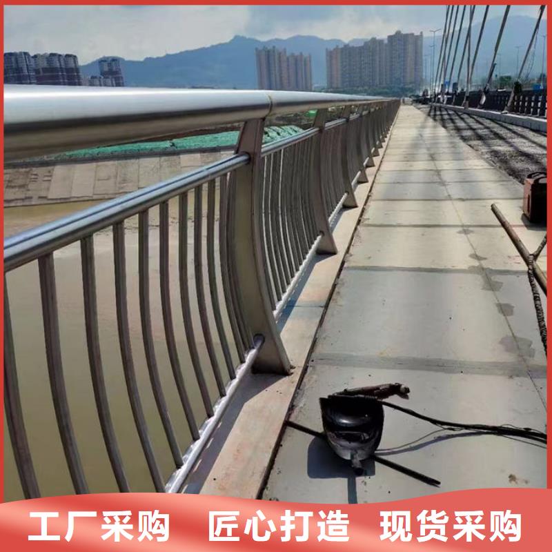 不銹鋼復(fù)合管護欄廠家客戶至上