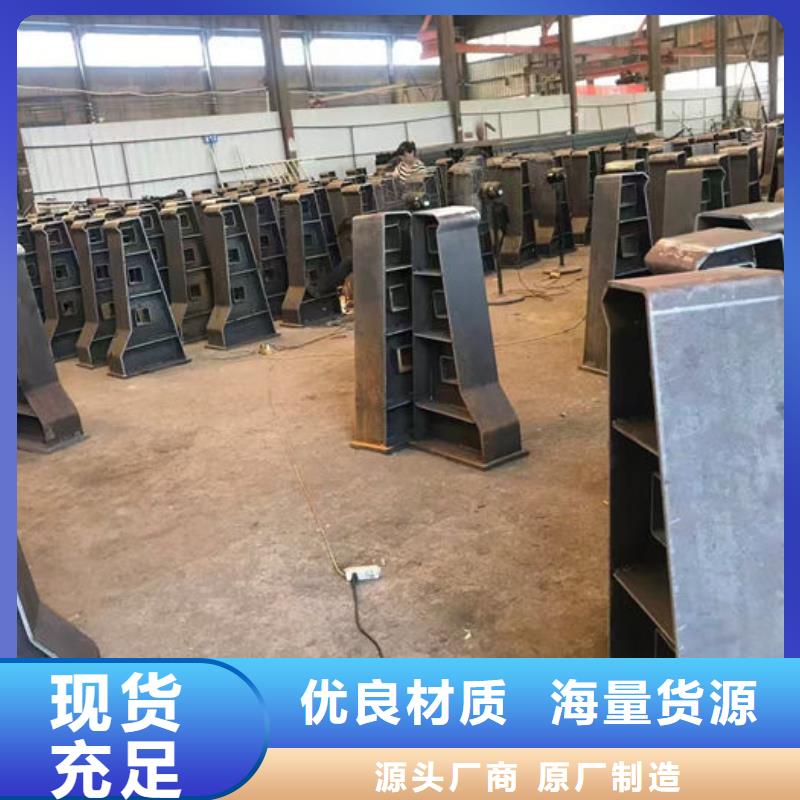 景區燈光防護欄工廠直銷