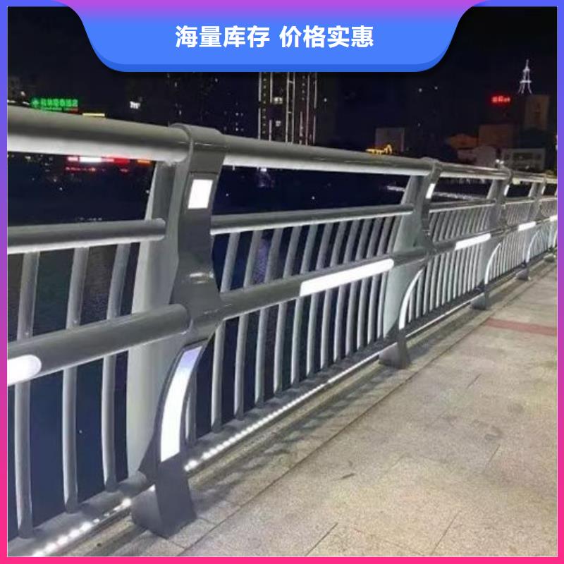 不銹鋼河道護(hù)欄-來(lái)電訂購(gòu)