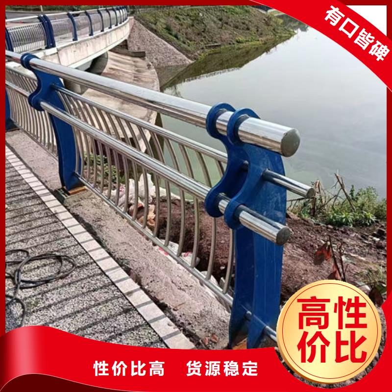 不銹鋼復(fù)合管護欄廠家客戶至上