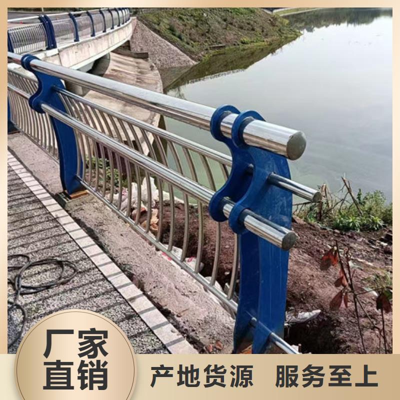 不銹鋼復合管護欄_河道防撞欄桿全新升級品質保障