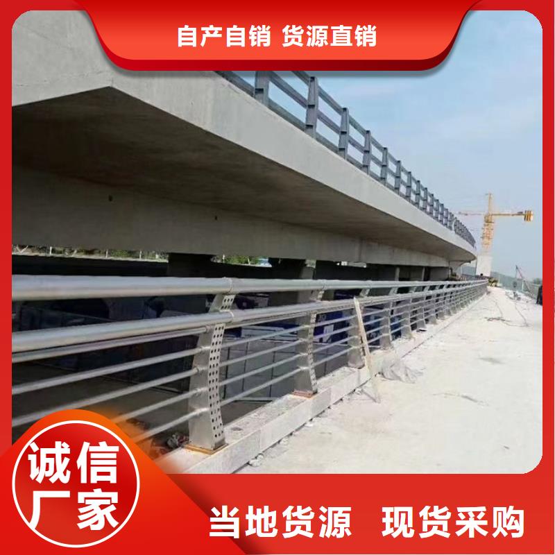 【不銹鋼復合管護欄】橋梁立柱買的是放心