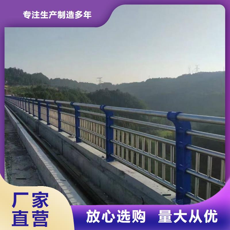 優選：不銹鋼復合管人行道欄桿基地
