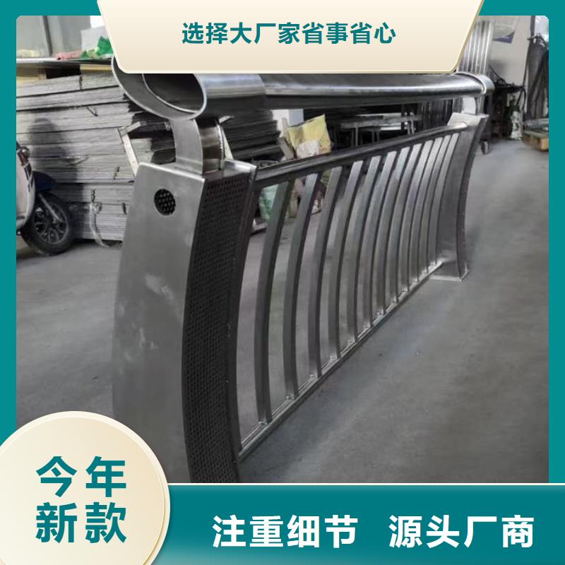 不銹鋼復合管護欄-橋梁鍍鋅護欄工廠現(xiàn)貨供應