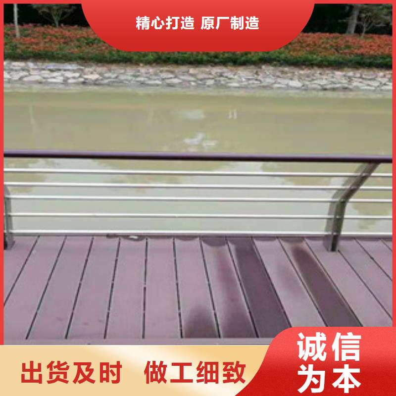 广东优选亮洁亮洁护栏工厂出售304不锈钢复合管护栏值得信赖
