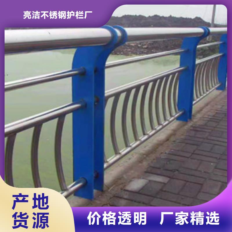 陕西批发【亮洁】亮洁护栏工厂制作铁护栏桥梁防撞护栏实体工厂