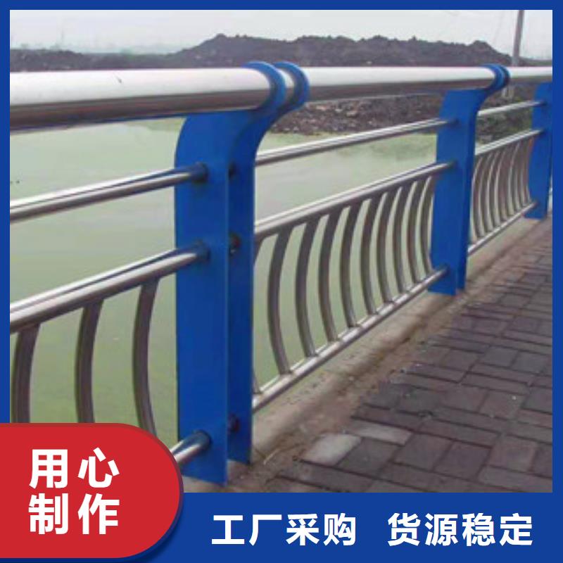 定制《亮洁》亮洁护栏工厂直销201不锈钢复合管桥梁栏杆高品质护栏